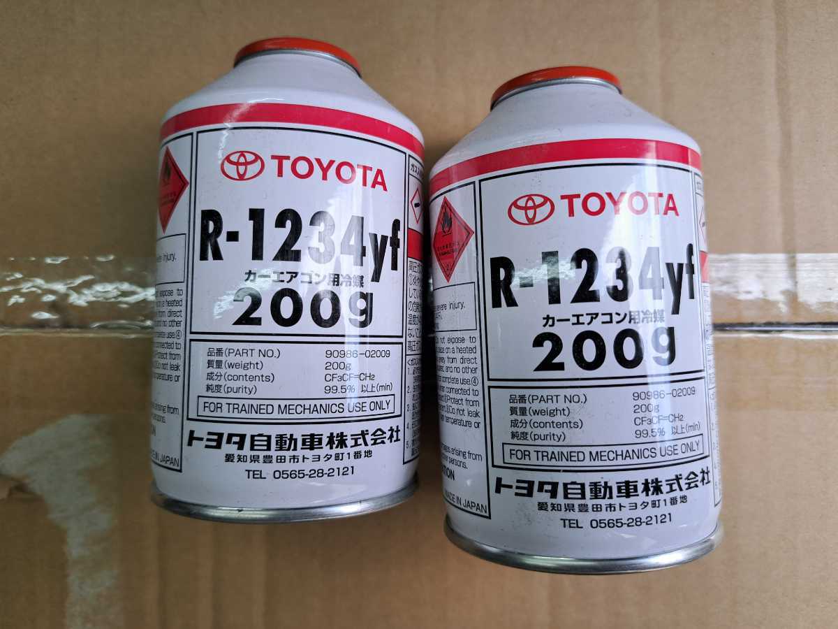 信頼 HFO-1234yf THREEBond R-1234yfガス4本 - fonotecanacional.gob.mx