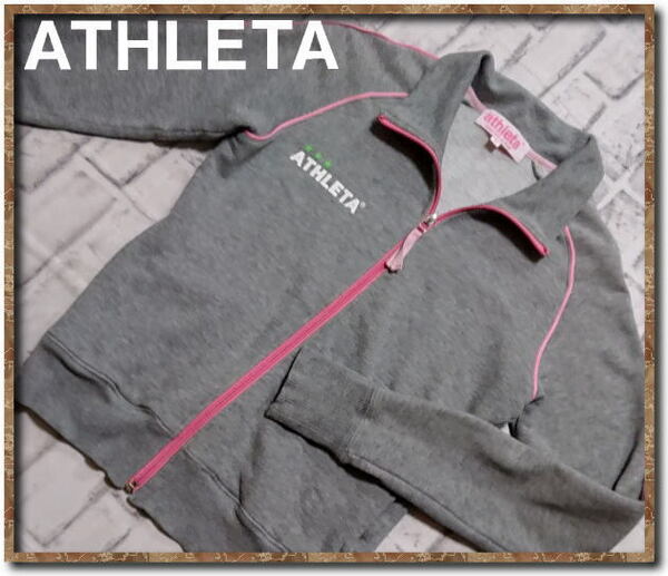 ☆athleta　アスレタ　ジャージジャケット　グレー☆やや難