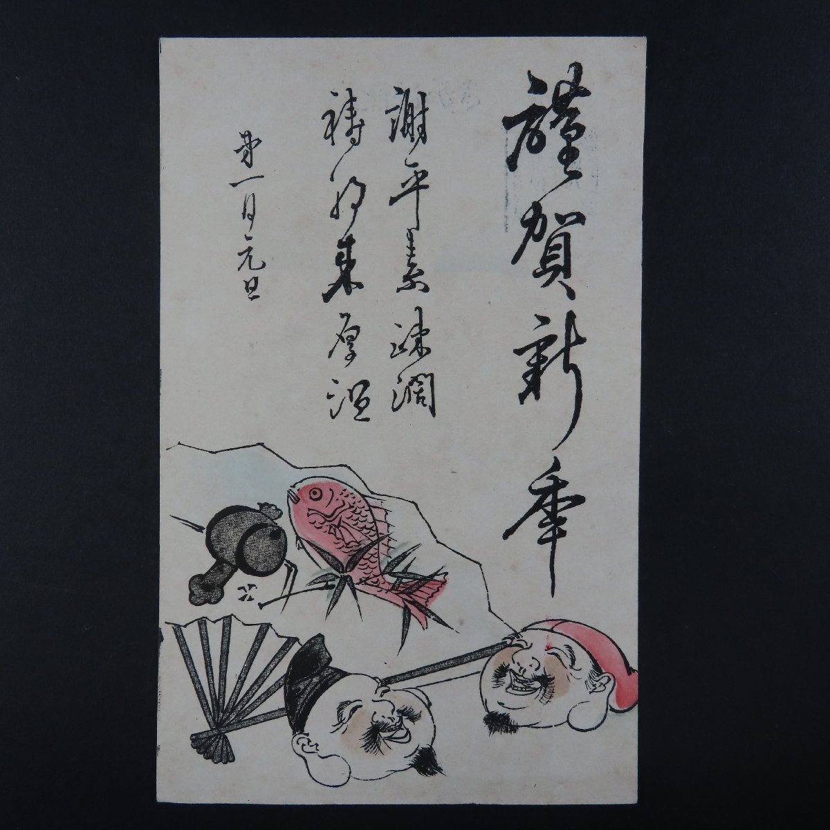 恵比寿大黒様額(L673)-