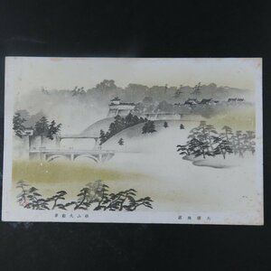 【絵葉書1088】横山大観 天壤無窮 軍事郵便 カラー 美術 アート 画 絵 / 戦前絵はがき 古写真 郷土資料