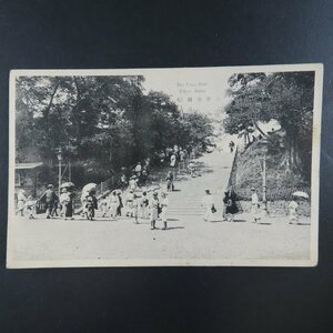 【絵葉書1379】東京 上野公園 / 戦前絵はがき 古写真 郷土資料
