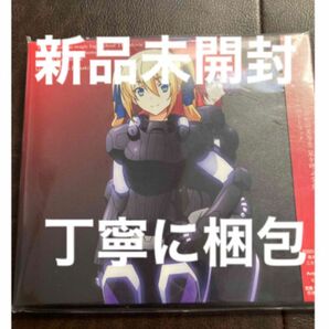 【新品・未開封】丁寧に梱包　魔法科高校の劣等生 星を呼ぶ少女 サウンドトラック