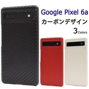 Google Pixel 6a グーグル ピクセル6a スマホケース ケース 手帳型ケース カーボンハードデザインケース
