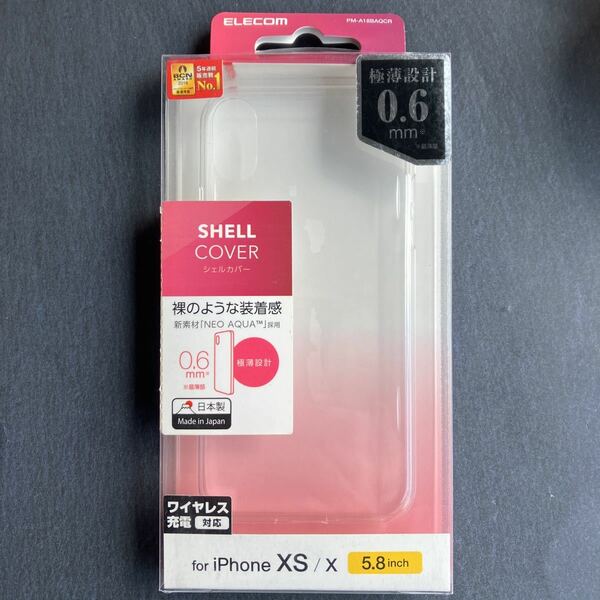 エレコム ELECOM PM-A18BAQCR [iPhone XS用 シェルカバー AQUA クリア]　未使用品　送料無料