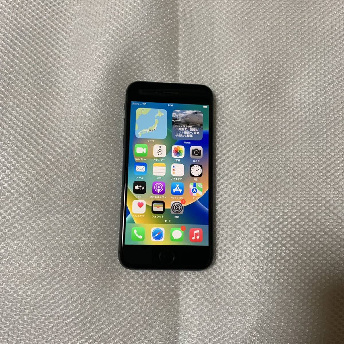 iphone8+64gbの新品・未使用品・中古品|PayPayフリマ