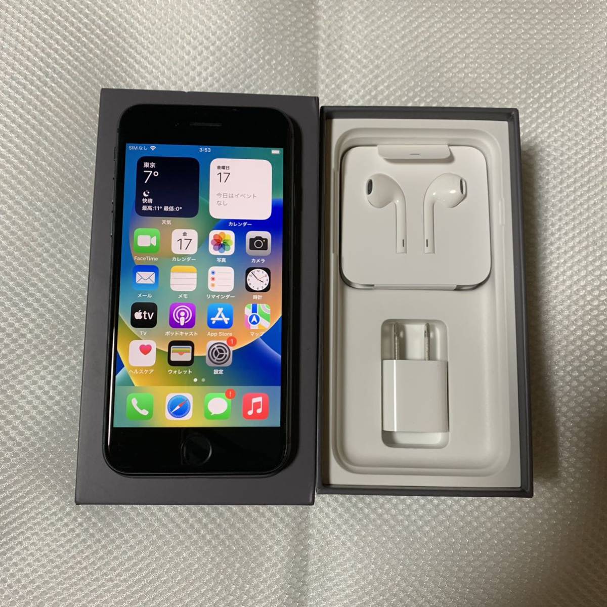 ヤフオク! -iphone 8 バッテリーの中古品・新品・未使用品一覧