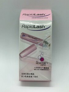 ■【YS-1】 未使用 ■ ラピッドラッシュ RapidLash まつげ美容液 1,5ml 日本仕様正規品 【同梱可能商品】K■