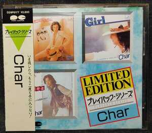 『Char　プレイバック・シリーズ』　CD 　帯付き　1987年発売