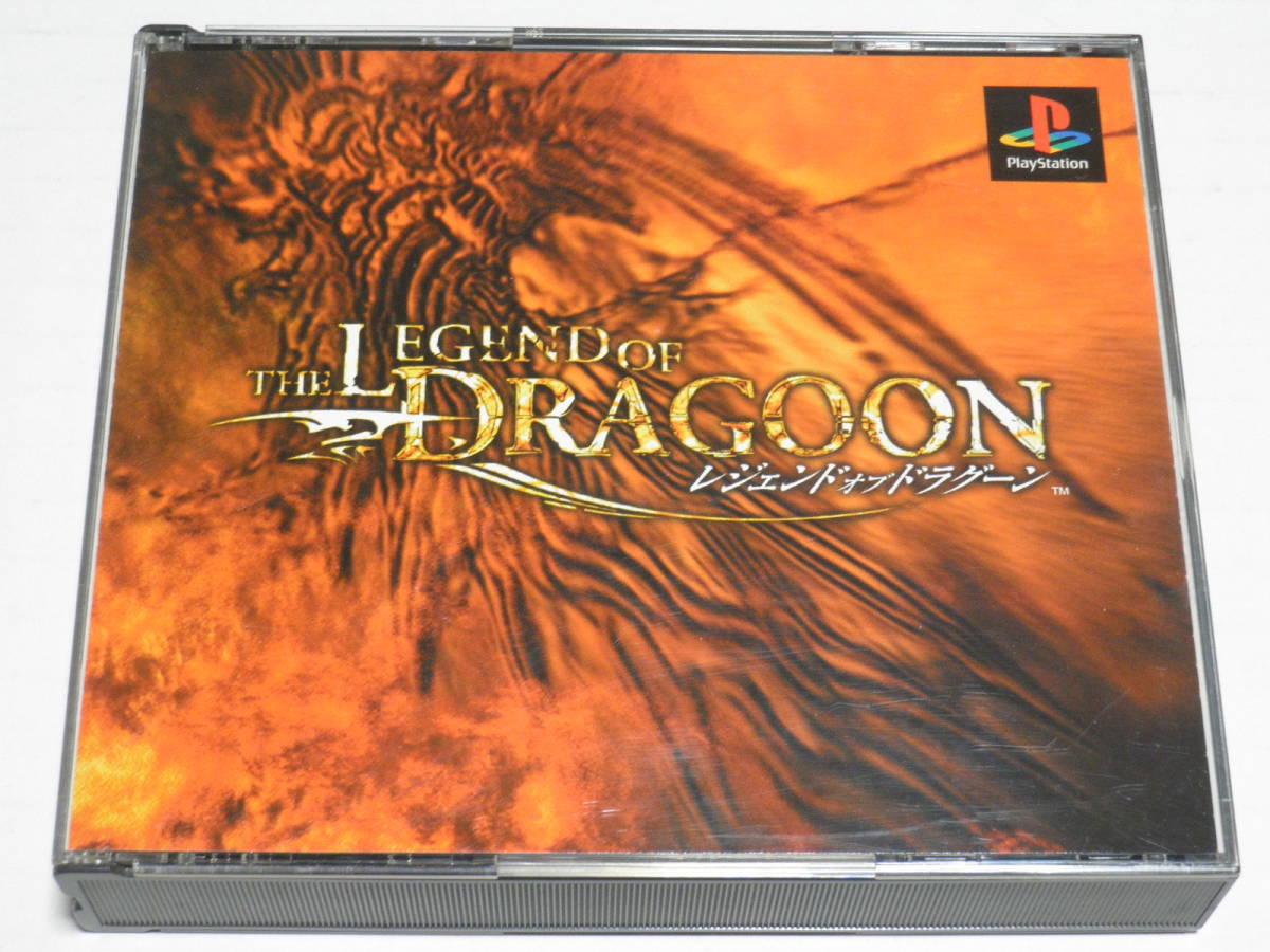 感謝価格】 ドラグーン【新品未開封・PS日本版】 レジェンド オブ