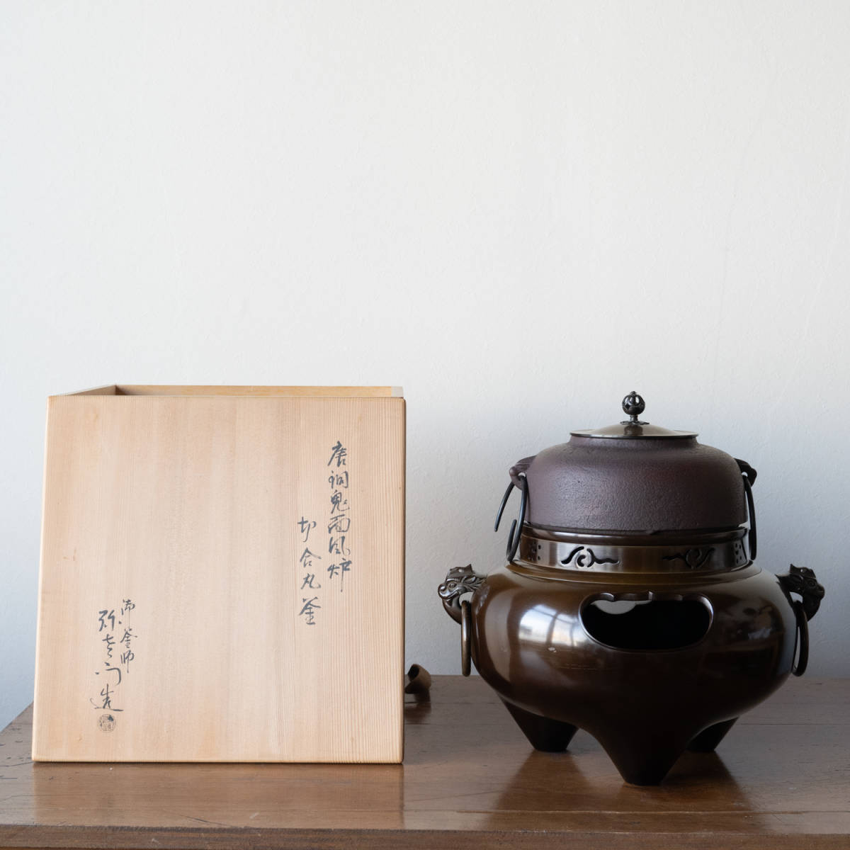 ヤフオク! -鬼面風炉釜の中古品・新品・未使用品一覧