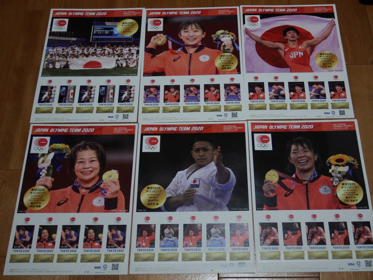 ヤフオク! -オリンピックメダリスト(特殊切手、記念切手)の中古品