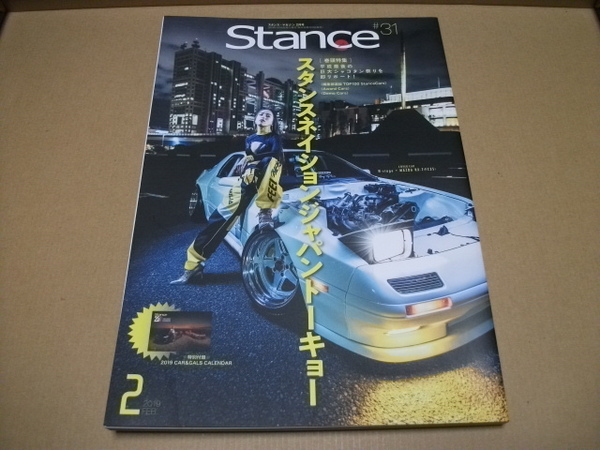 ★【発送は土日のみ】Stance　スタンス　#31　スタンスネイションジャパントーキョー（付録なし）★