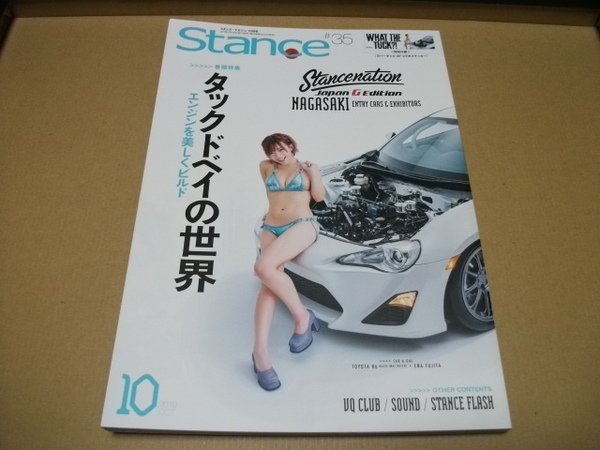 ★【発送は土日のみ】Stance　スタンス　#35　タックドベイの世界★