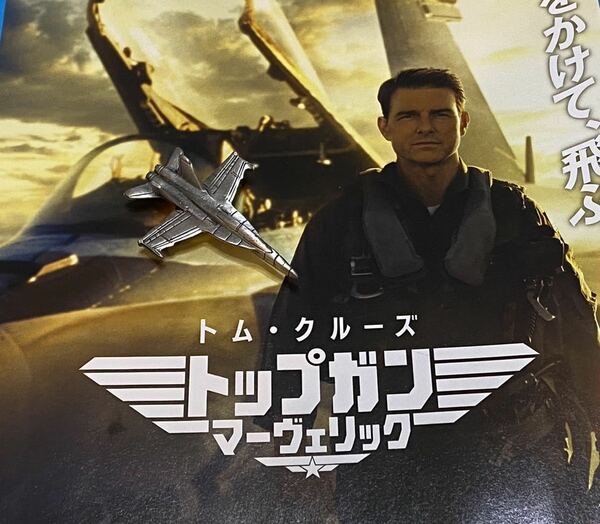 ★残りあと1個!! ★レア!!★トップガン マーヴェリック F/A-18 スーパーホーネット マグネット★