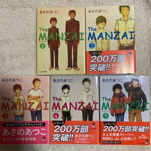 THE MANZAI 1〜5セット　別売り可能