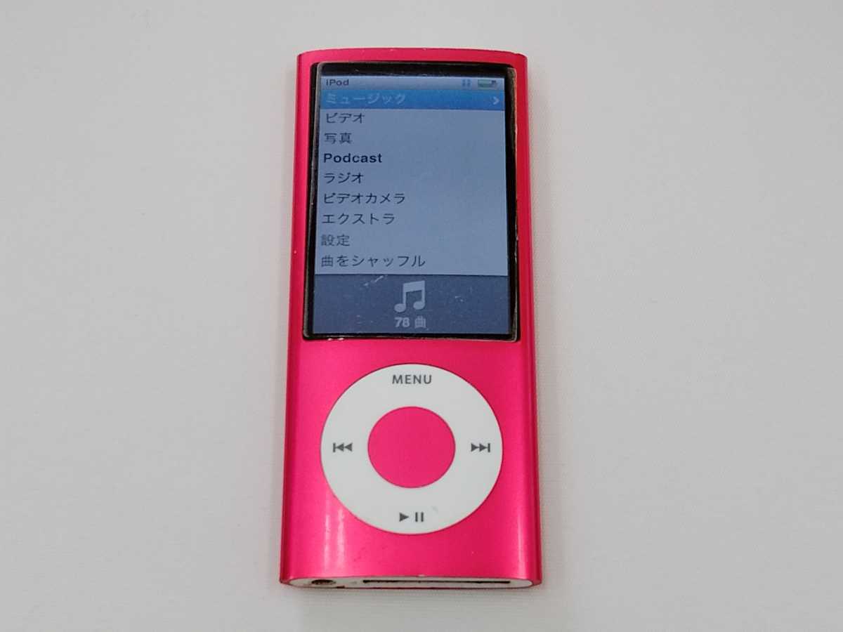 Apple iPod nano 第5世代 (16GB) オークション比較 - 価格.com