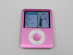 【外観美品】iPod nano 第3世代 8GB apple ピンク 本体 3世代 L50125