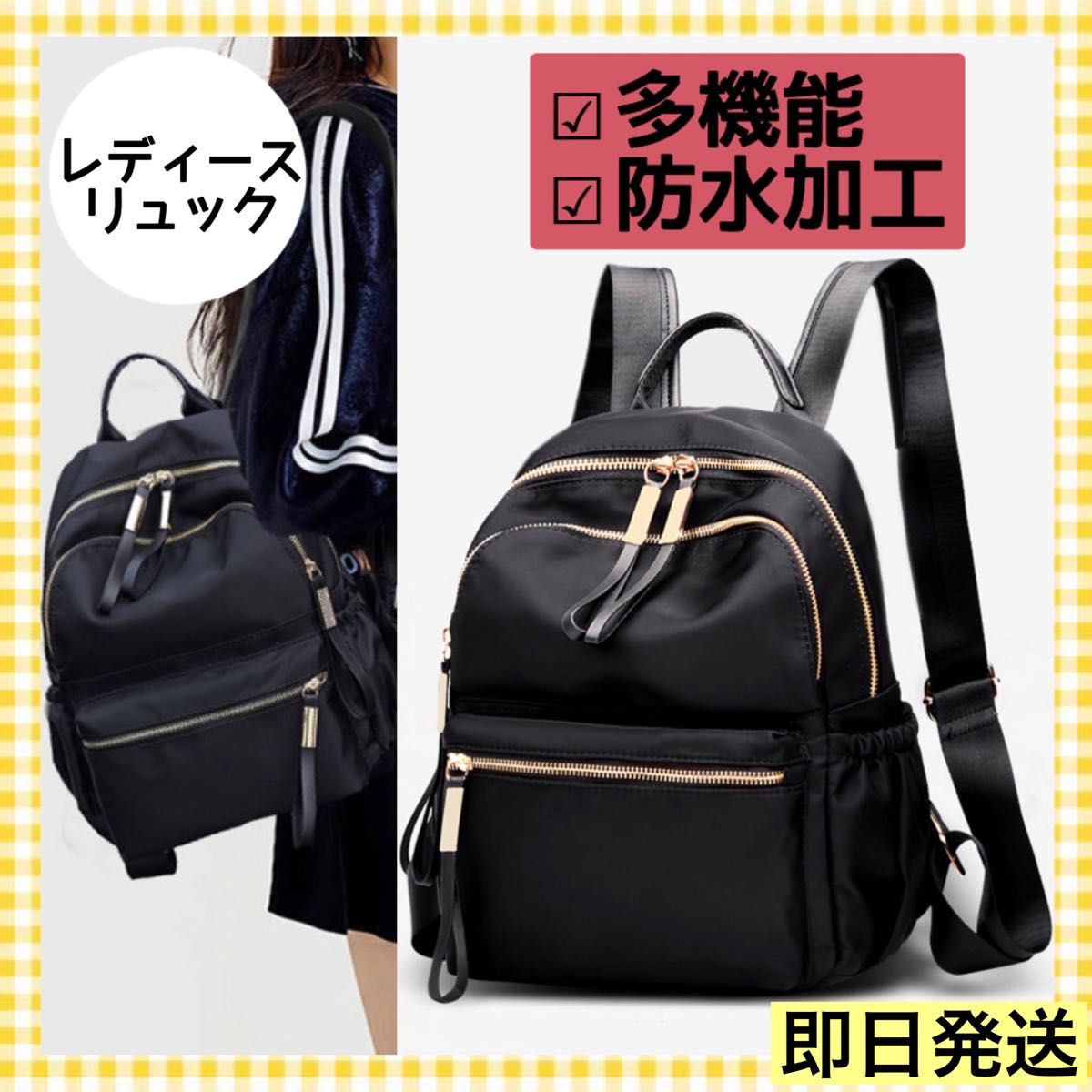 充実の品 beisのマザーズリュックになります! マザーズリュック 黒 キルティング 防水 軽量 大容量 ブラック