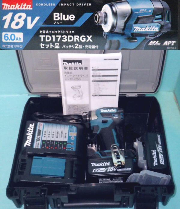 ヤフオク! -「マキタ インパクト 18v 6ah」の落札相場・落札価格