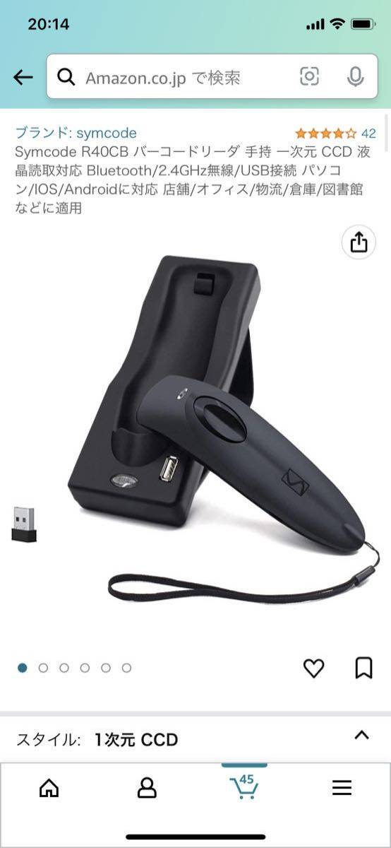 Koamtac バーコードスキャナ データコレクタ KDC200iM Bluetooth搭載