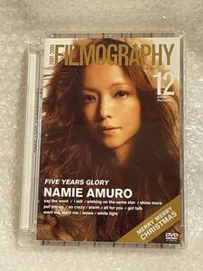 ★ 安室奈美恵 FILMOGRAPHY 2001－2005 DVD MV集 NAMIE AMURO ■ say the word / i will / wishing on the same star / shine more 他 松67