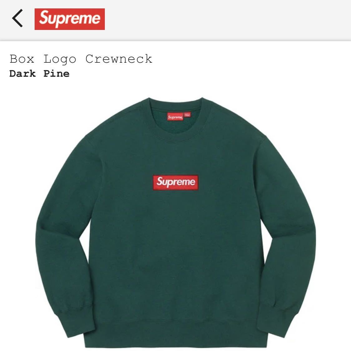 Supreme Box Logo Crewneck S ゼブラ Zebra 即日発送可能 ar-sports.com