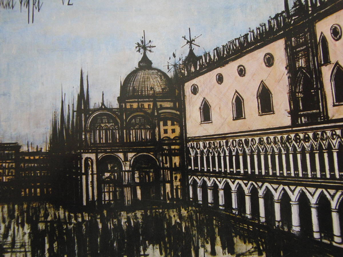 Bernard Buffet VENISE-La Piazzerra Rare Art Collection Framed Painting, Popular works, Comes with custom mat and brand new Japanese frame, Bernard Buffet, Painting, Oil painting, Nature, Landscape painting