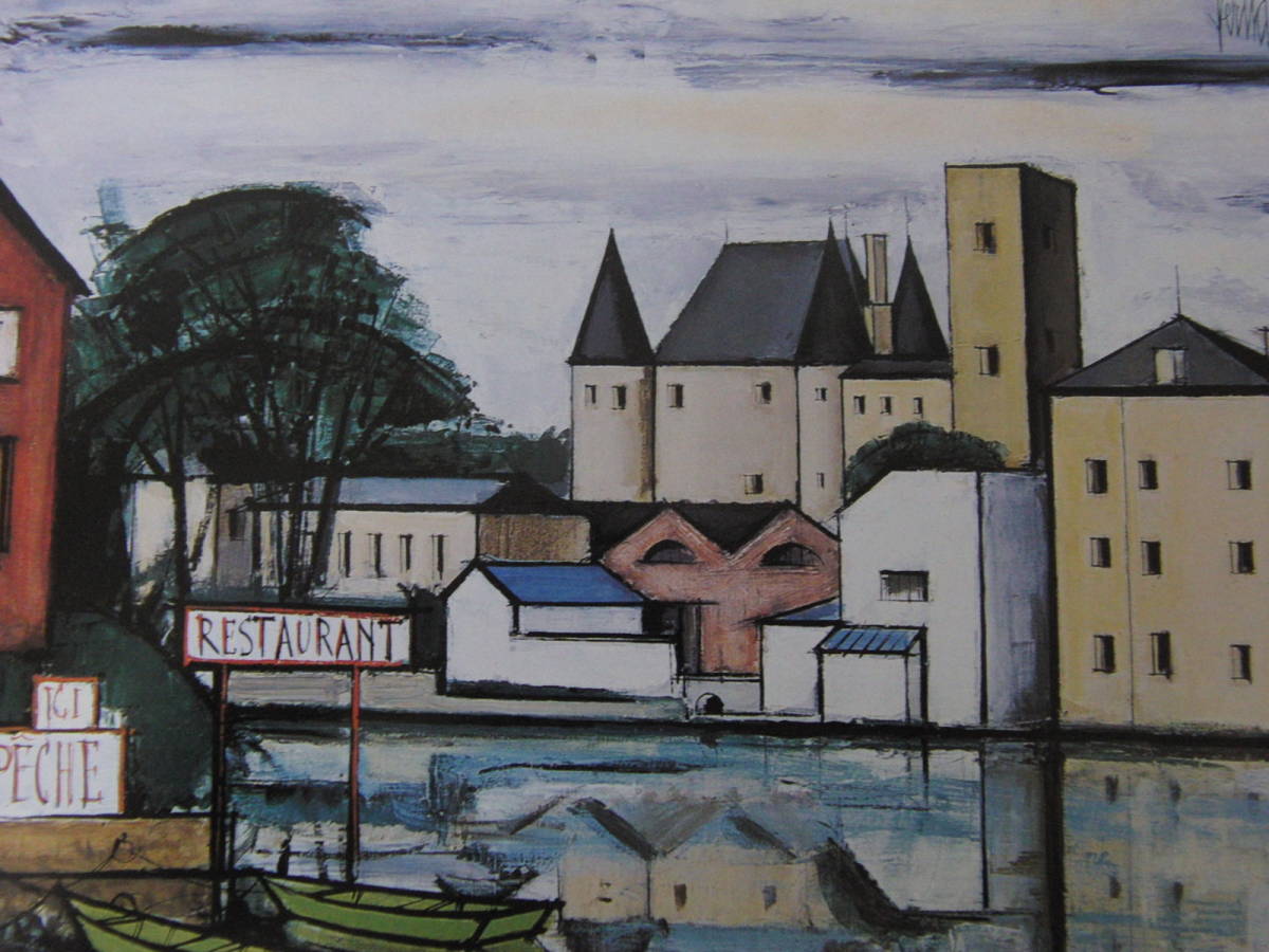 Bernard Buffet Nemours, Framed painting from the rare art book Le Chateau, Popular works, Comes with custom mat and brand new Japanese frame, Bernard Buffet, Painting, Oil painting, Nature, Landscape painting