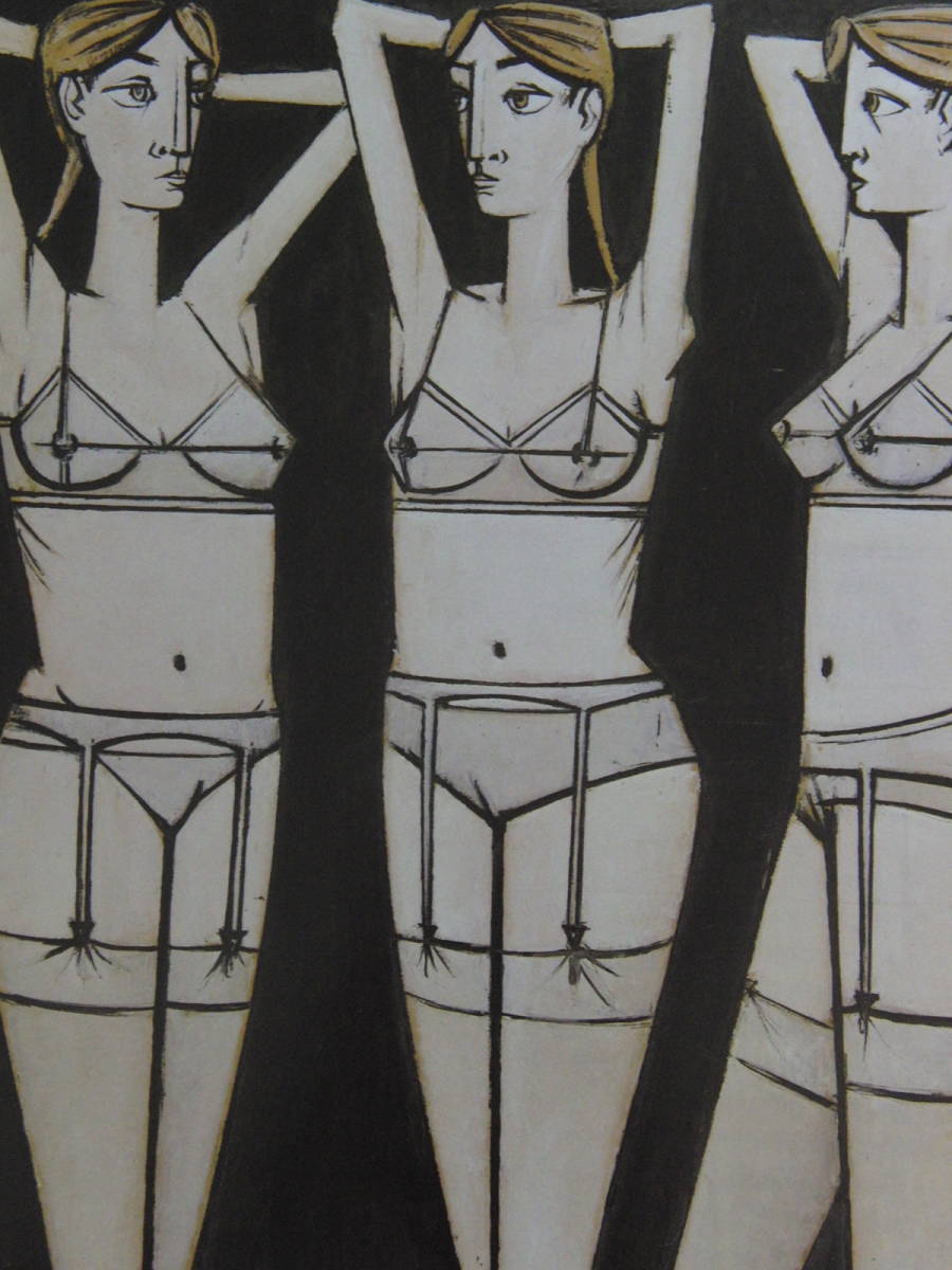برنارد بوفيه تروا نساء مجموعة فنية نادرة لوحات مؤطرة, أعمال شعبية, تأتي مع حصيرة مخصصة وإطار ياباني جديد تمامًا, برنارد بوفيه, تلوين, طلاء زيتي, صور