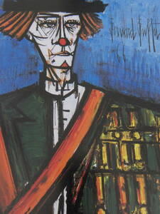 ベルナール・ビュッフェ「Clown aux medailles」希少画集の額装画、人気作品、オーダーマット付・日本製新品額入り、Bernard Buffet