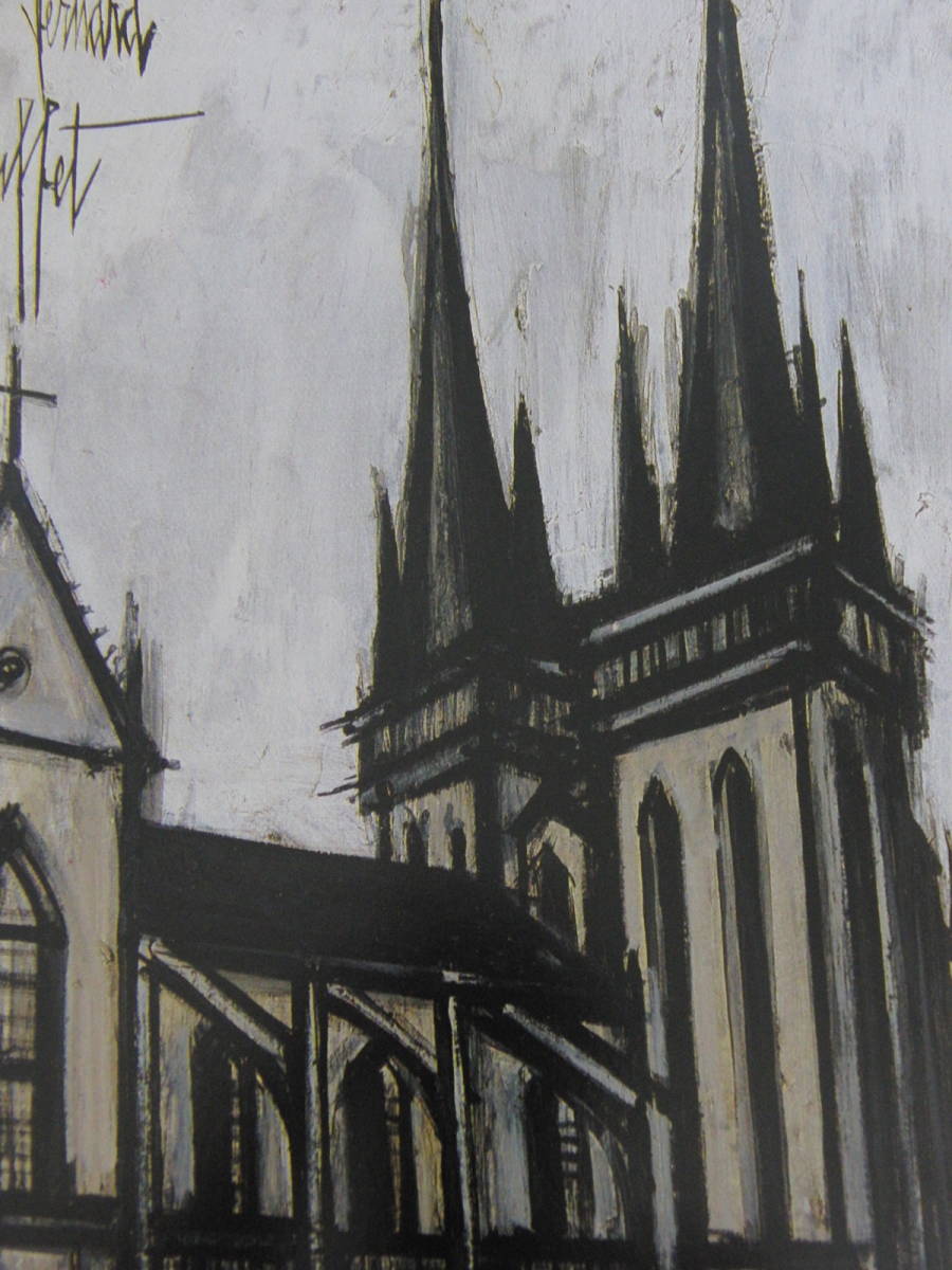 Bernard Buffet Cathedrale de Quimper Rare Art Collection Framed Painting, Popular works, Comes with custom mat and brand new Japanese frame, Bernard Buffet, Painting, Oil painting, Nature, Landscape painting