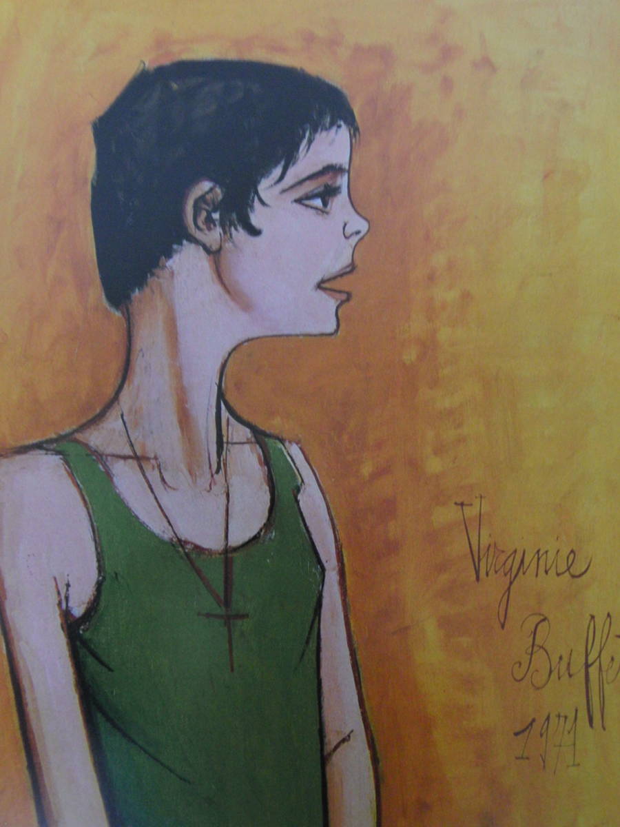 Bernard Buffet Virginie Rare Art Collection Peinture encadrée, Œuvres populaires, Livré avec un passe-partout personnalisé et un tout nouveau cadre japonais, Bernard Buffet, Peinture, Peinture à l'huile, Portraits