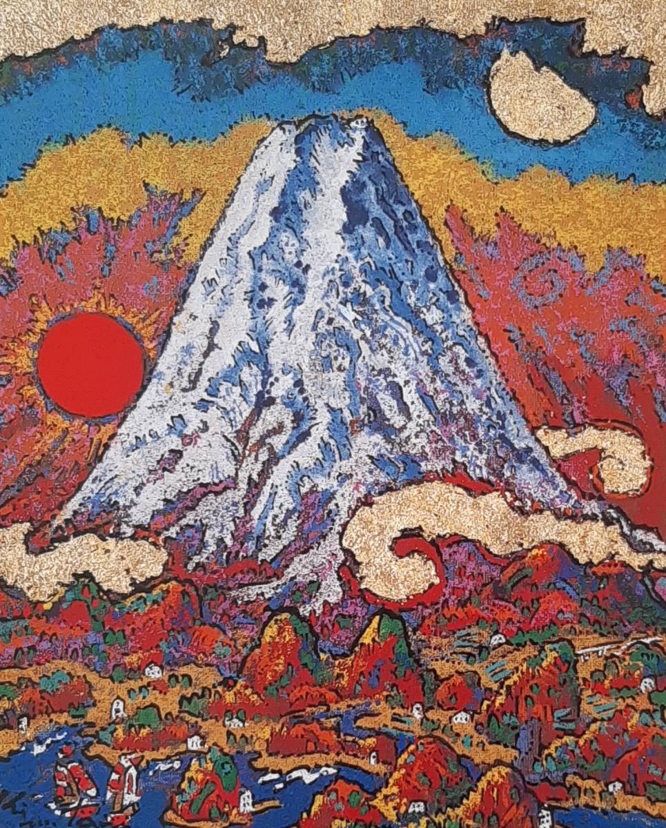 Koji Kinutani, Snow Scenery of Mount Fuji, Sun and Moon, Framed paintings from rare art books, Four Seasons, Landscape, Popular works, Comes with custom mat and brand new Japanese frame, free shipping, Painting, Oil painting, Nature, Landscape painting