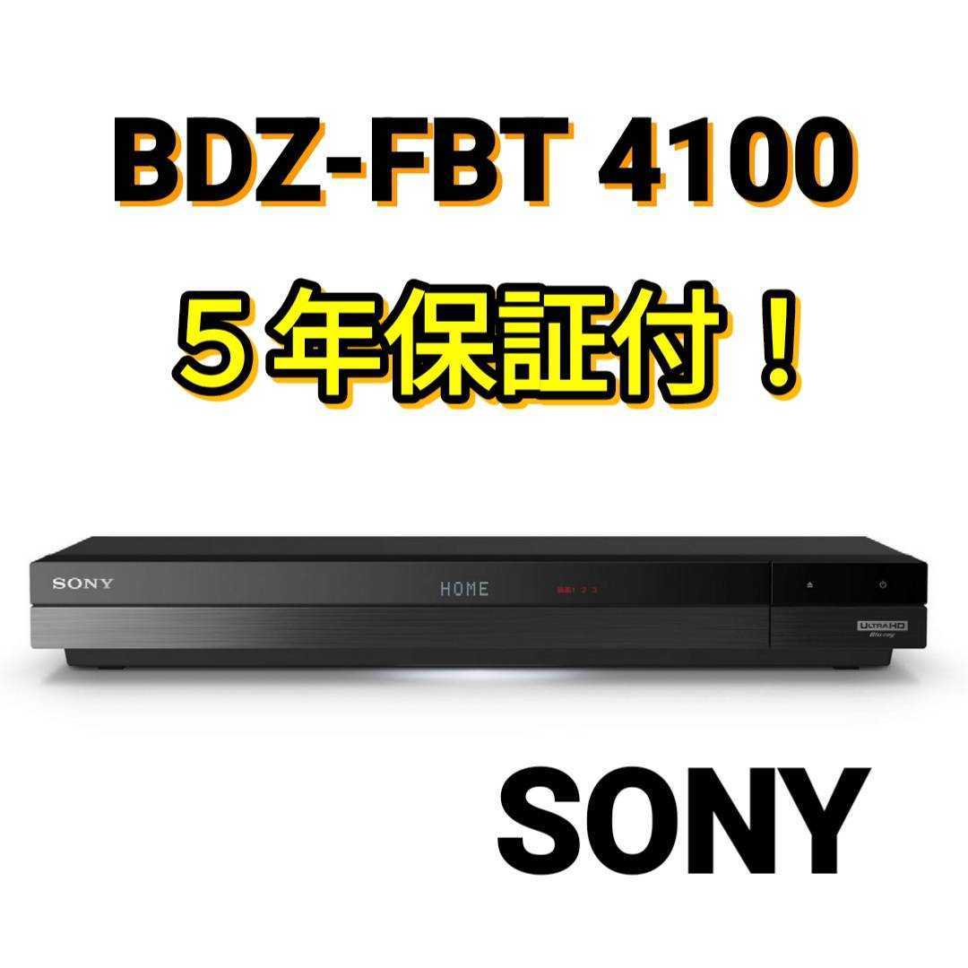 SONY BDZ-FBT4100 オークション比較 - 価格.com