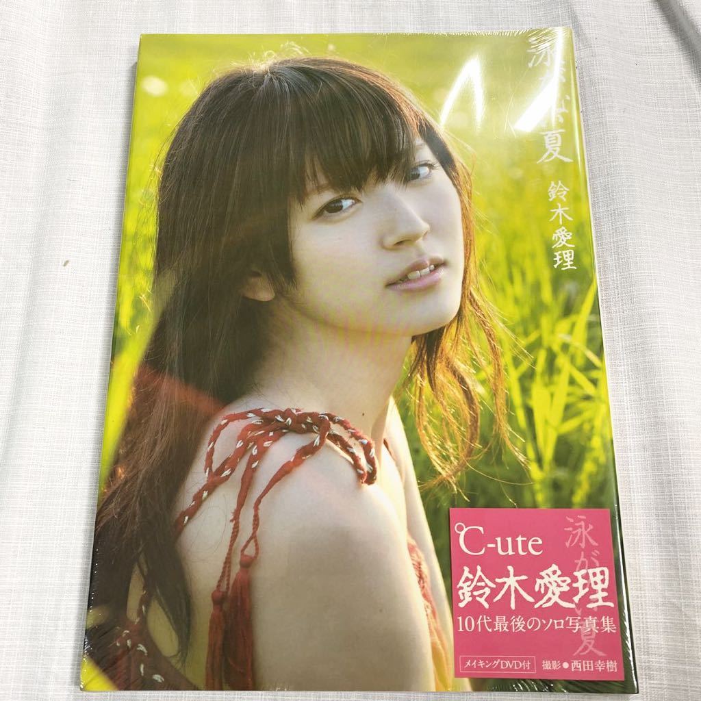 DVD ハロプロTIME Vol.21 矢島舞美 °C-ute 通販・買取 www.udyogidea.in