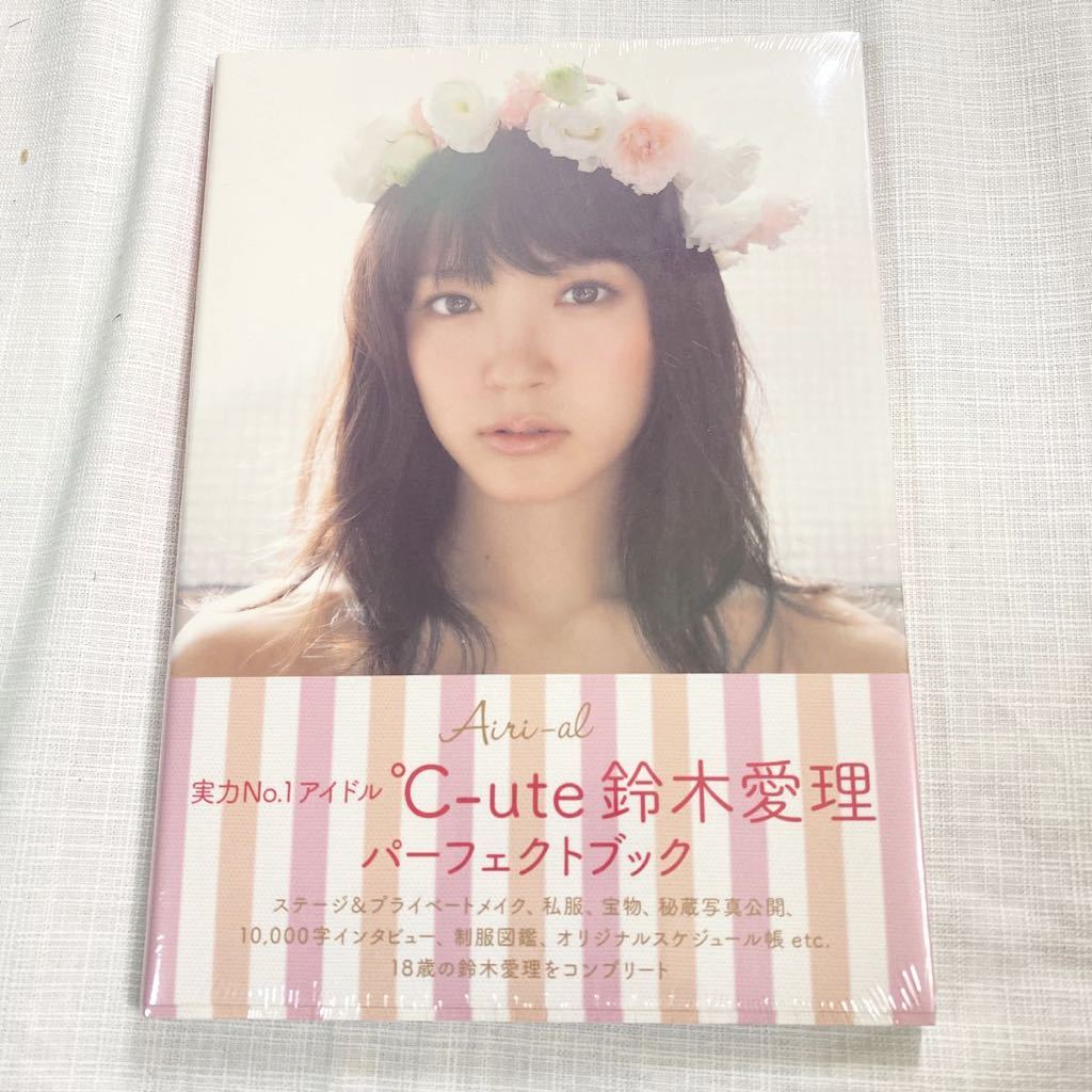 DVD ハロプロTIME Vol.21 矢島舞美 °C-ute 通販・買取 www.udyogidea.in