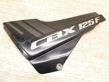 CBX125F★JC11★サイドカバー左★28H133_画像1