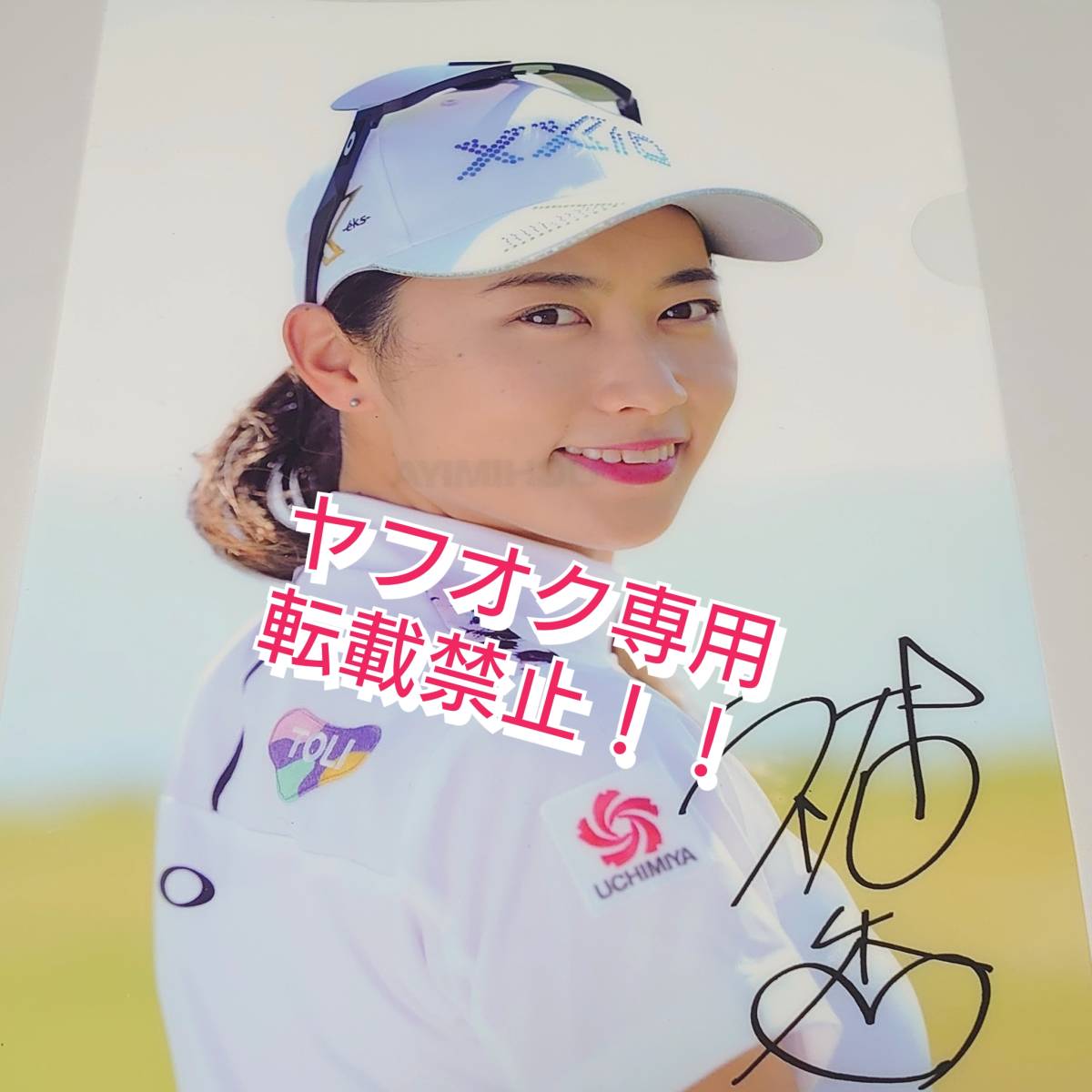 女子プロゴルファー 直筆サイン 総勢43選手セット 賞金女王11人あり