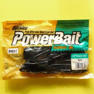 610453 新品 バークレイ パワーイール １０インチ BERKLEY POWER EEL 10 パワーベイト POWER BAIT ブラックカラー 希少オールドワーム