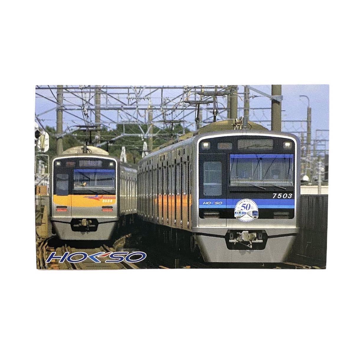 ヤフオク! -「北総7500形」の落札相場・落札価格