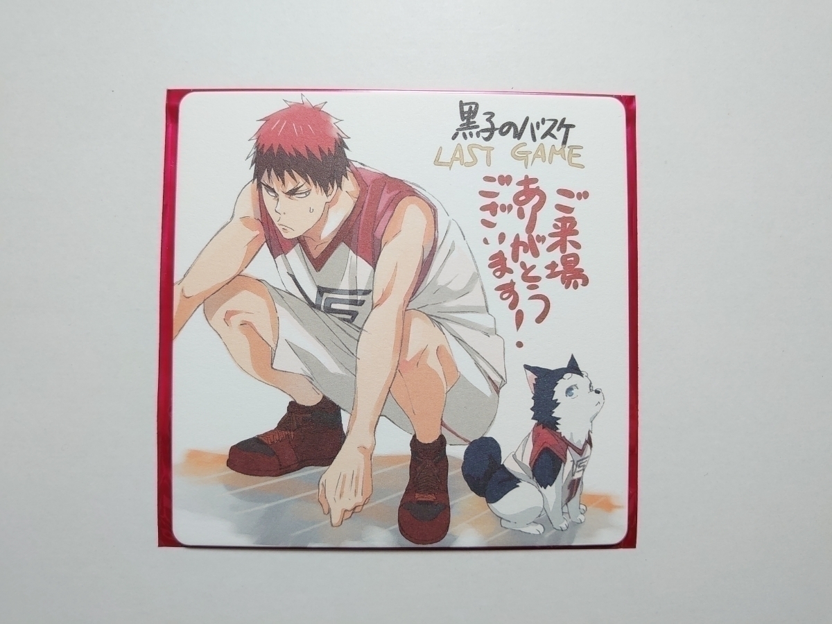 2023年最新】ヤフオク! -黒子のバスケ コースターの中古品・新品・未