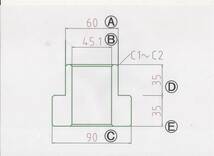 NO 22 Φ45用 アタッチメントブッシュ　 2個 1セット パワーショベル用_画像1