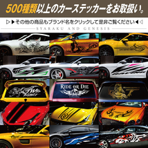 車 ステッカー かっこいい ファイア 炎 サイド デカール 222 大きい バイナルグラフィック ワイルドスピード系 カスタム 「全8色」 GENESIS_画像5