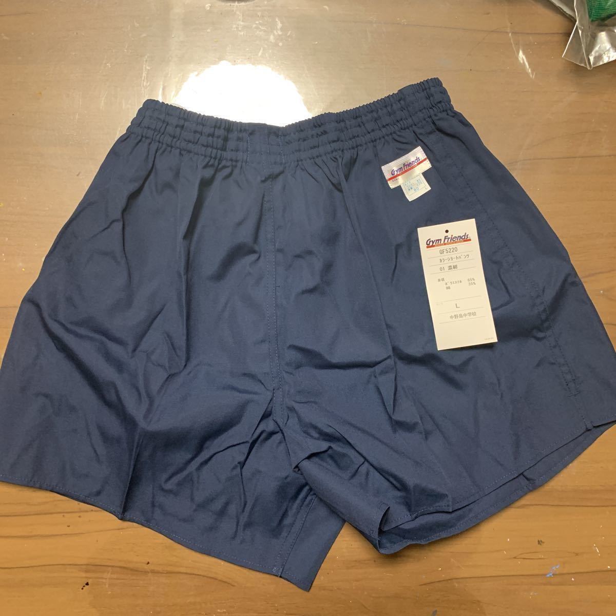 期間限定特価 #ショートパンツ 【未使用】人気のcronos #ショート
