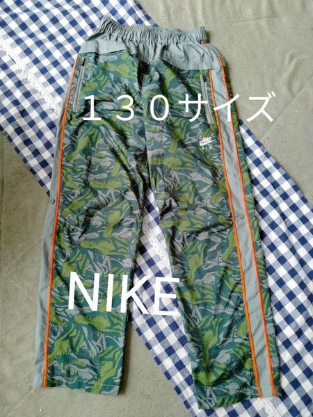 NIKE　シャカパン　１３０サイズ 難あり