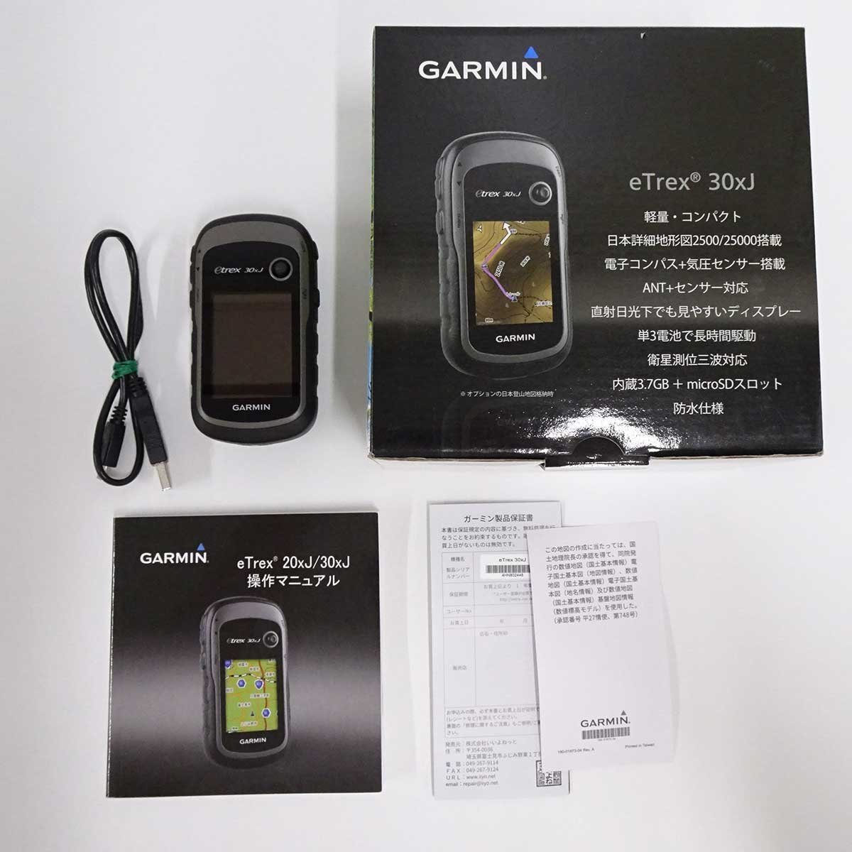 ガーミン GARMIN T5 X 最新モデル ドッグデバイス 犬 追跡装置 犬用 GPS 首輪 スポーツ、レジャー キャンプ、アウトドア用品  ナビゲーション