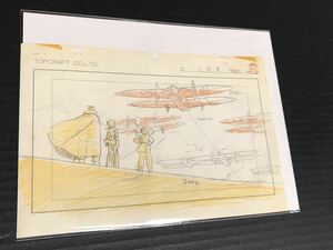 風の谷のナウシカ　スタジオジブリレイアウト展 切抜　検) ジブリ　ポスター　ポストカード　原画　セル画　宮崎駿　みやざきはやお　11