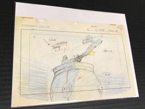 風の谷のナウシカ　スタジオジブリレイアウト展 切抜　検) ジブリ　ポスター　ポストカード　原画　セル画　宮崎駿　みやざきはやお　⑦