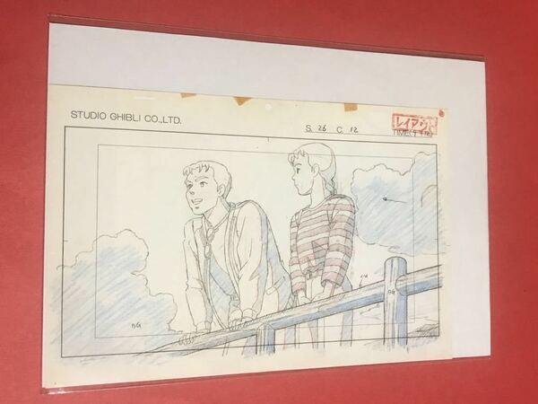 おもひでぽろぽろ　スタジオジブリレイアウト展 切抜　検) ジブリ　ポスター　ポストカード　原画　セル画　宮崎駿　みやざきはやお　1001