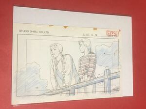 おもひでぽろぽろ　スタジオジブリレイアウト展 切抜　検) ジブリ　ポスター　ポストカード　原画　セル画　宮崎駿　みやざきはやお　1001